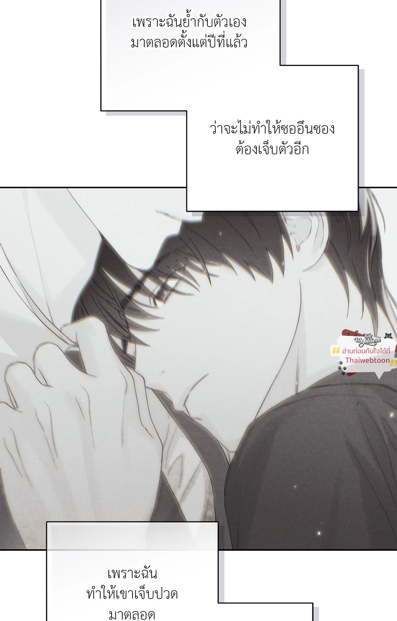 หน้า 74