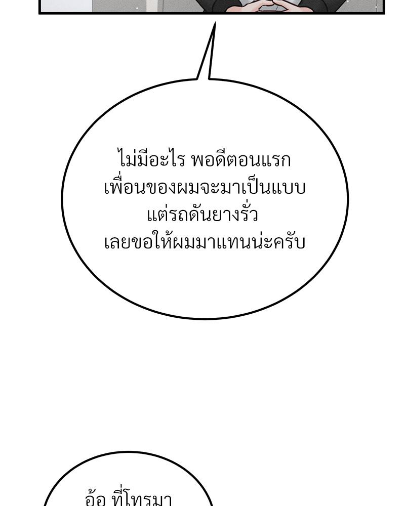 หน้า 83