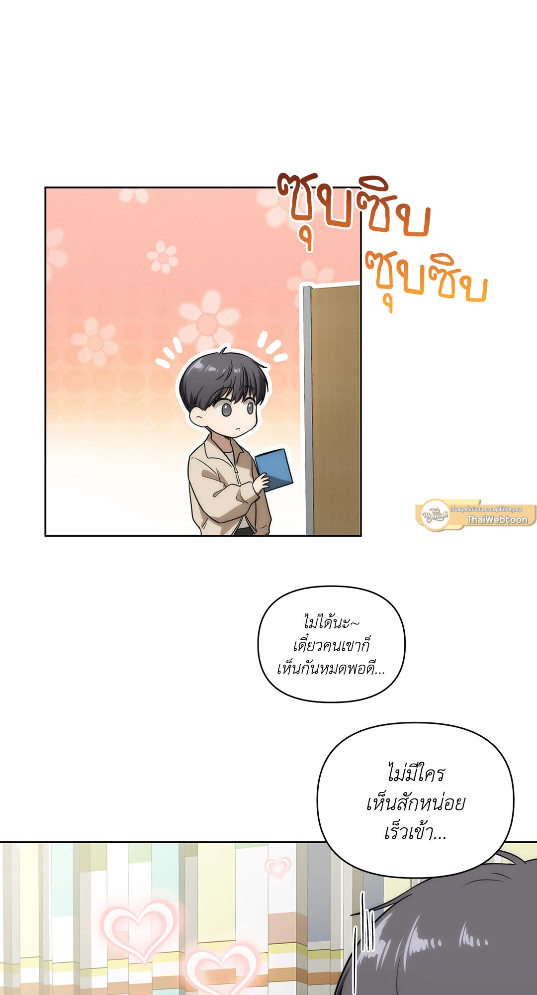 หน้า 26