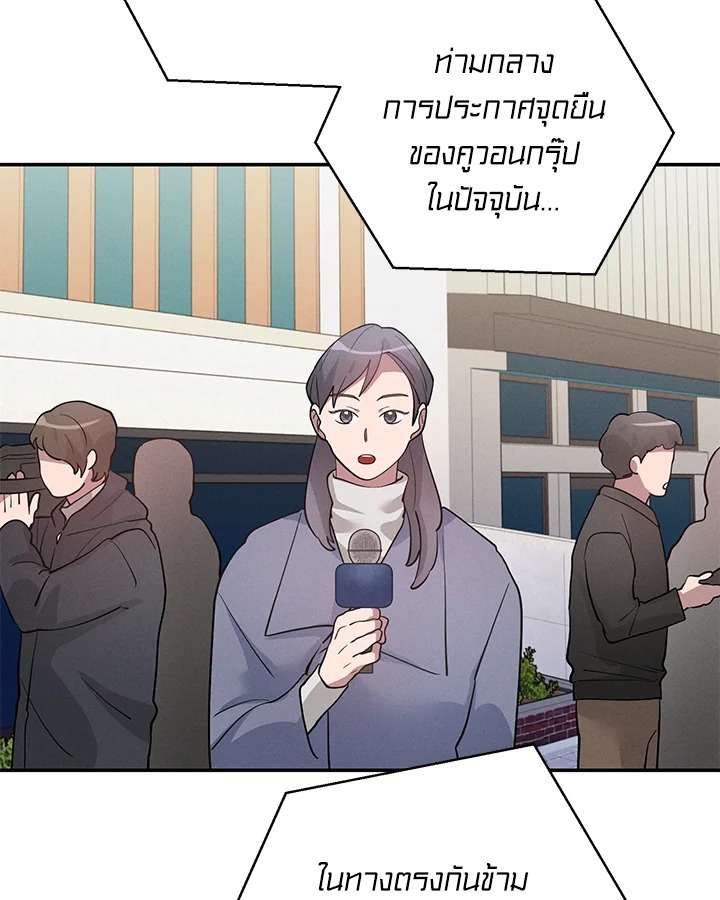 หน้า 78