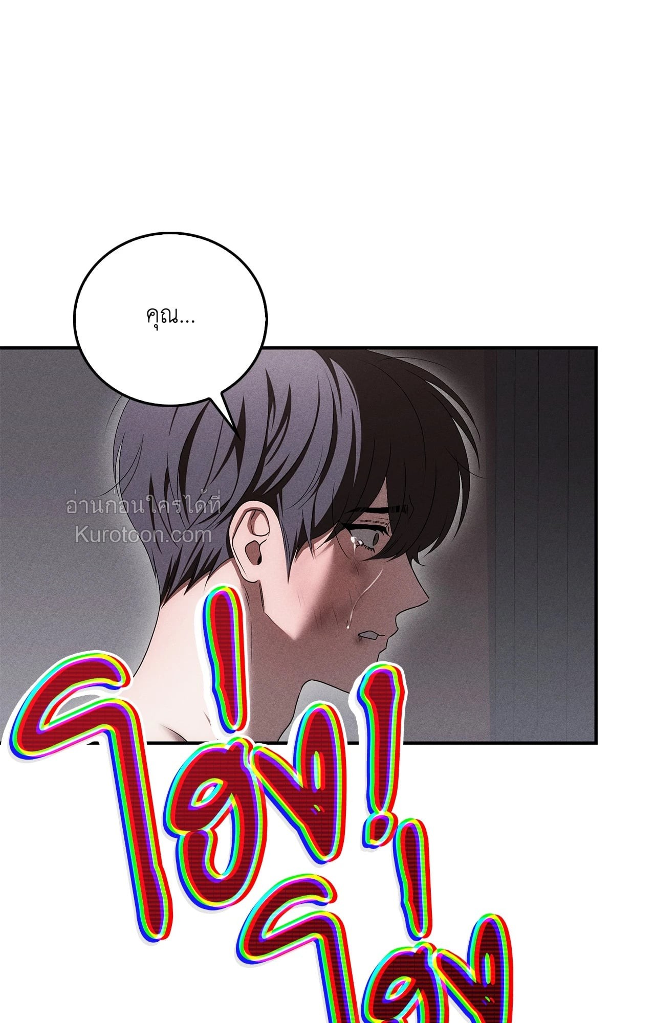 หน้า 97