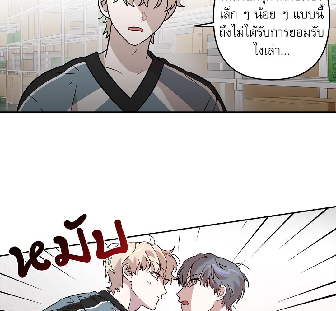 หน้า 74