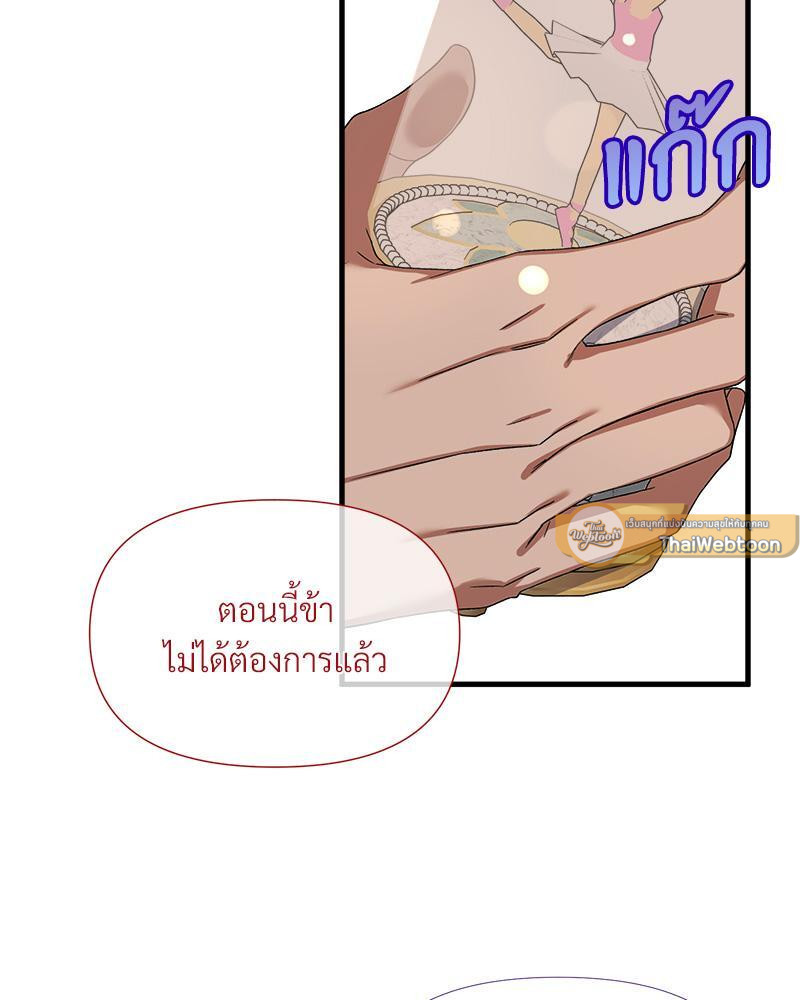 หน้า 109