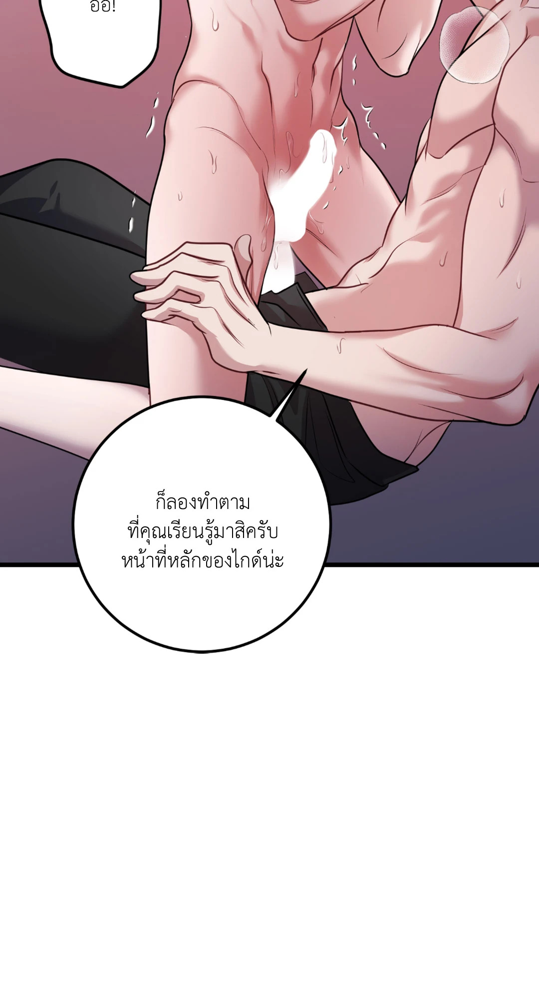 หน้า 73