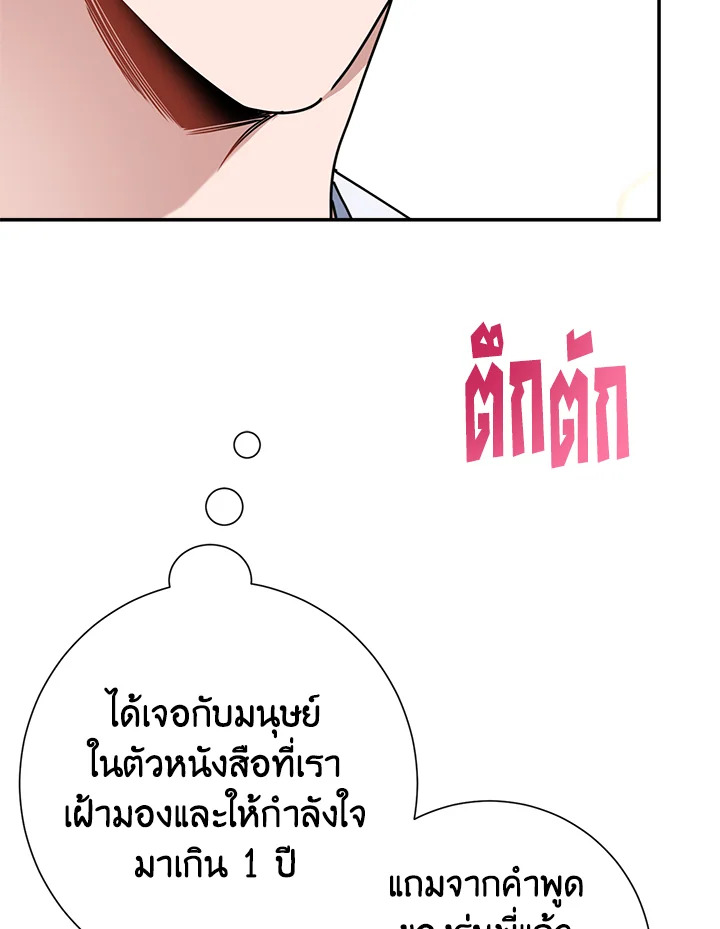 หน้า 117
