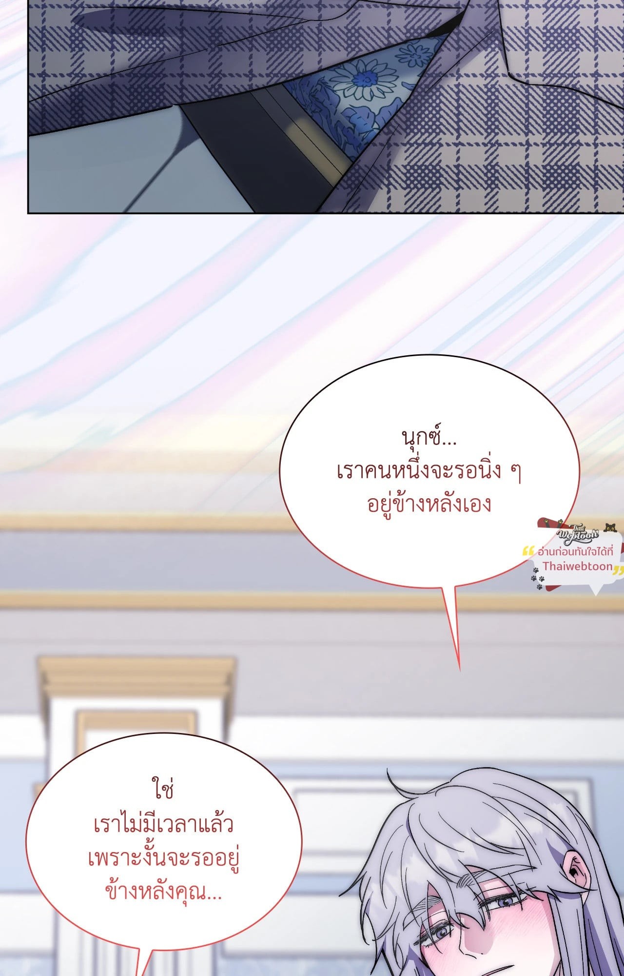 หน้า 83