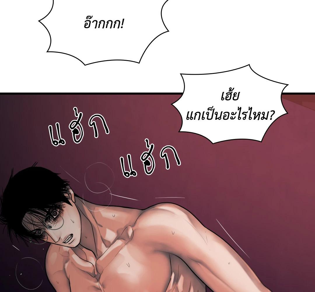 หน้า 146