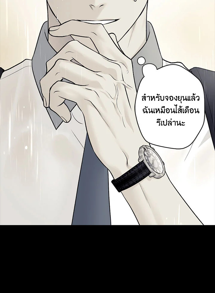 หน้า 82