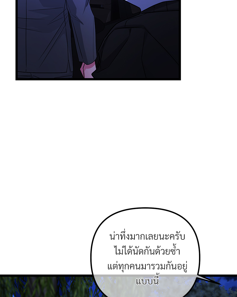 หน้า 82