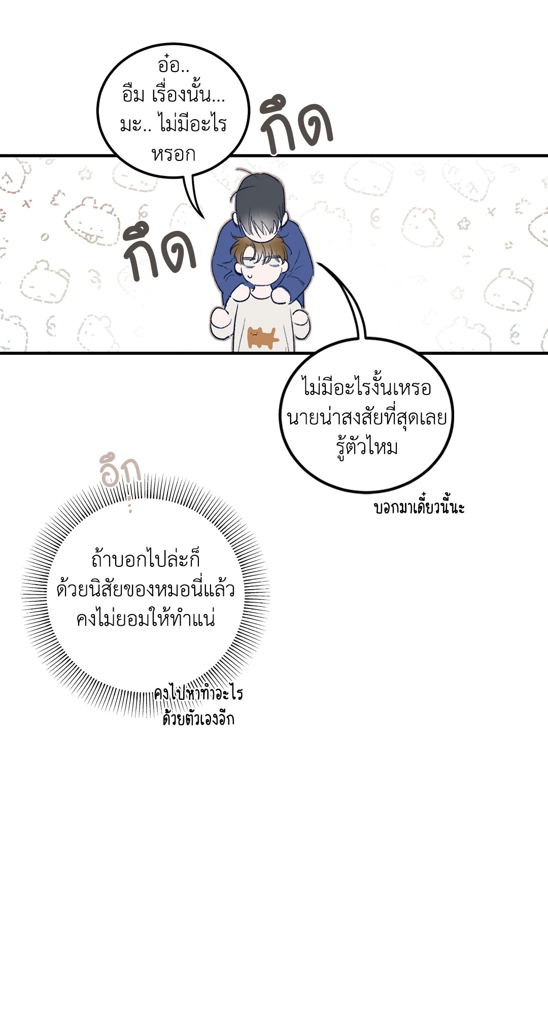 หน้า 41