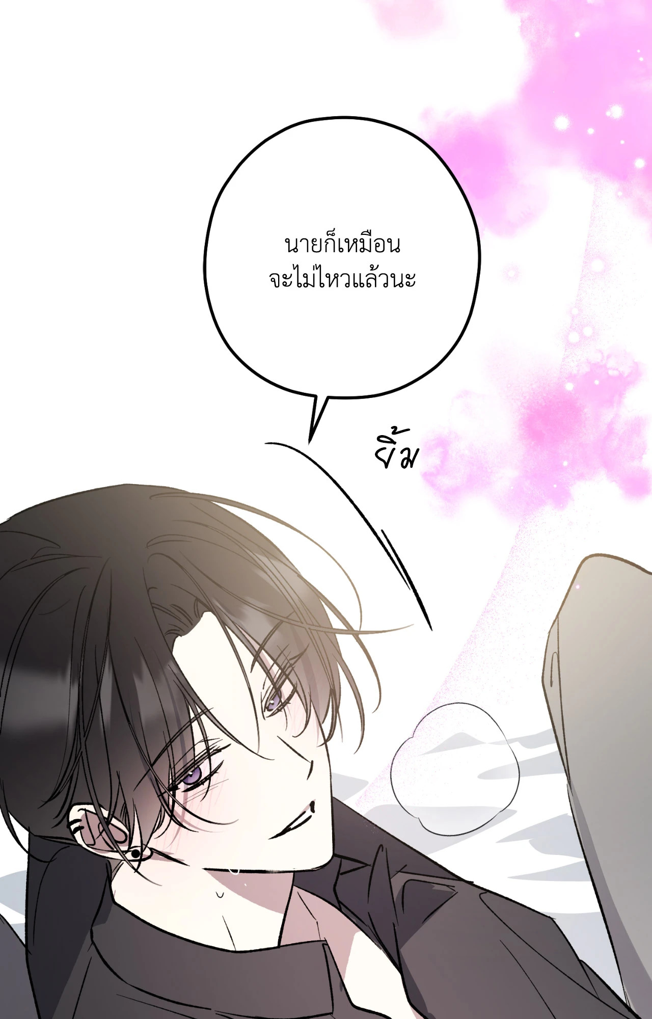 หน้า 71