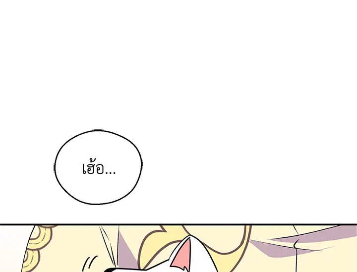 หน้า 94