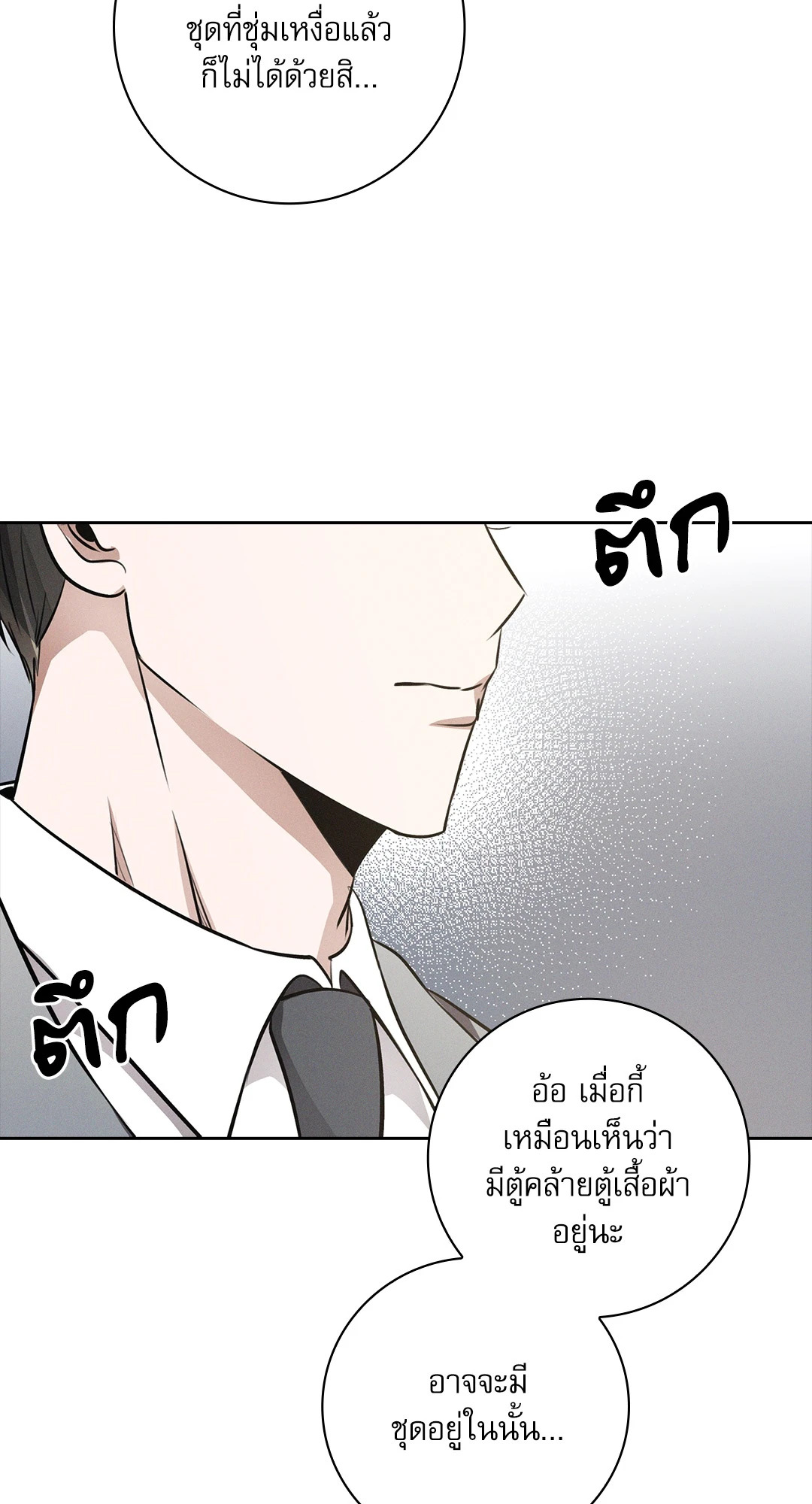 หน้า 84