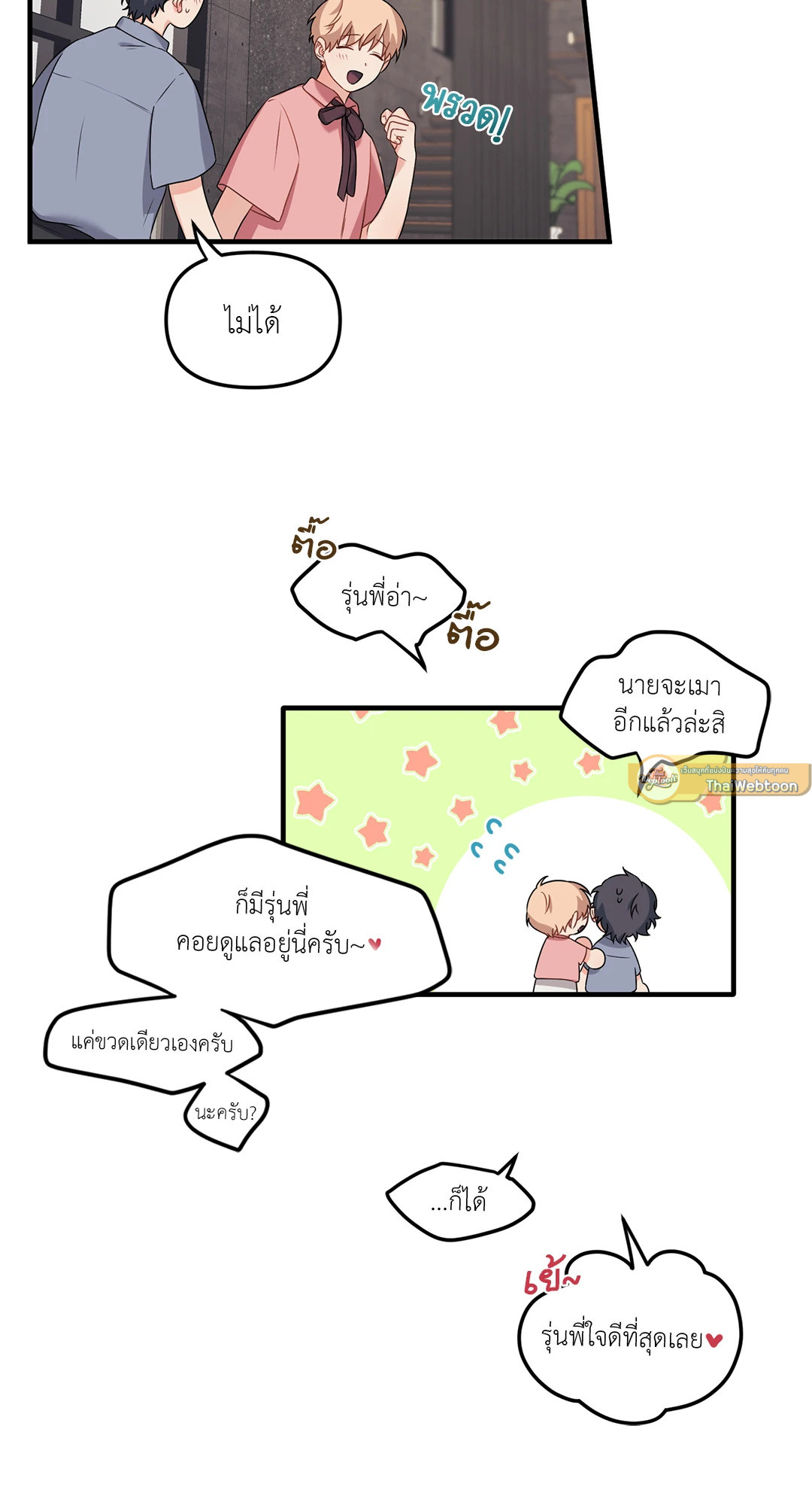 หน้า 46