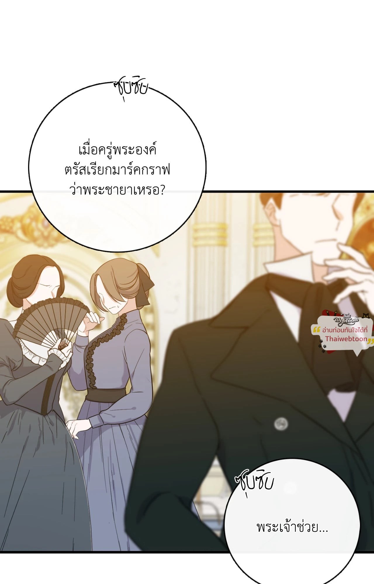 หน้า 111