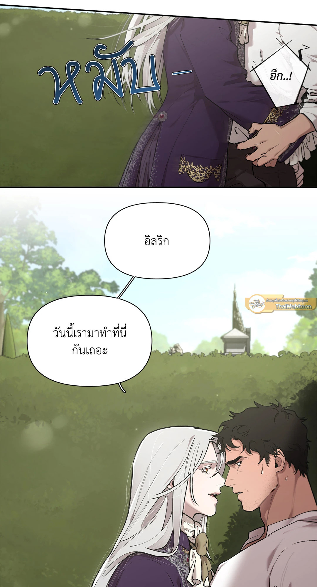 หน้า 63