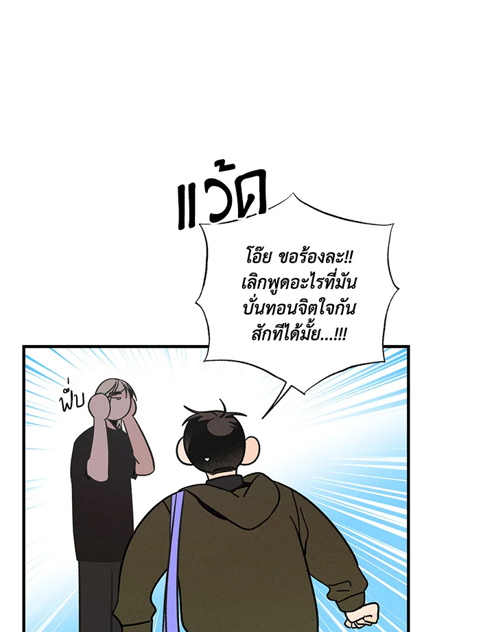 หน้า 99