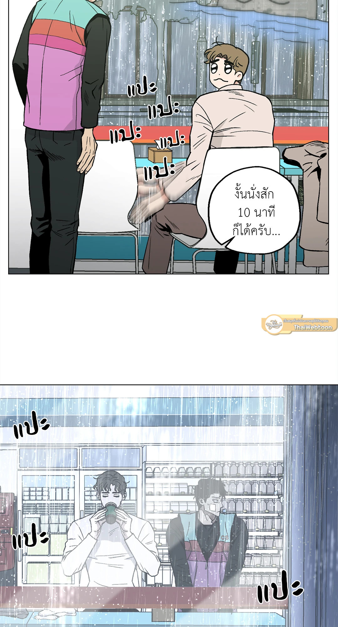 หน้า 44