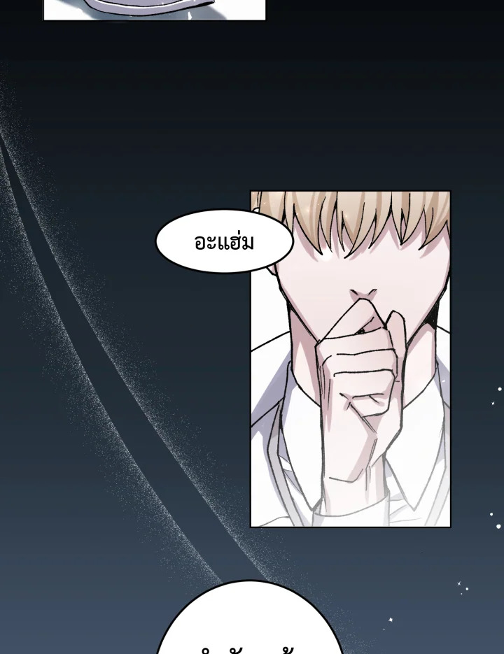 หน้า 79