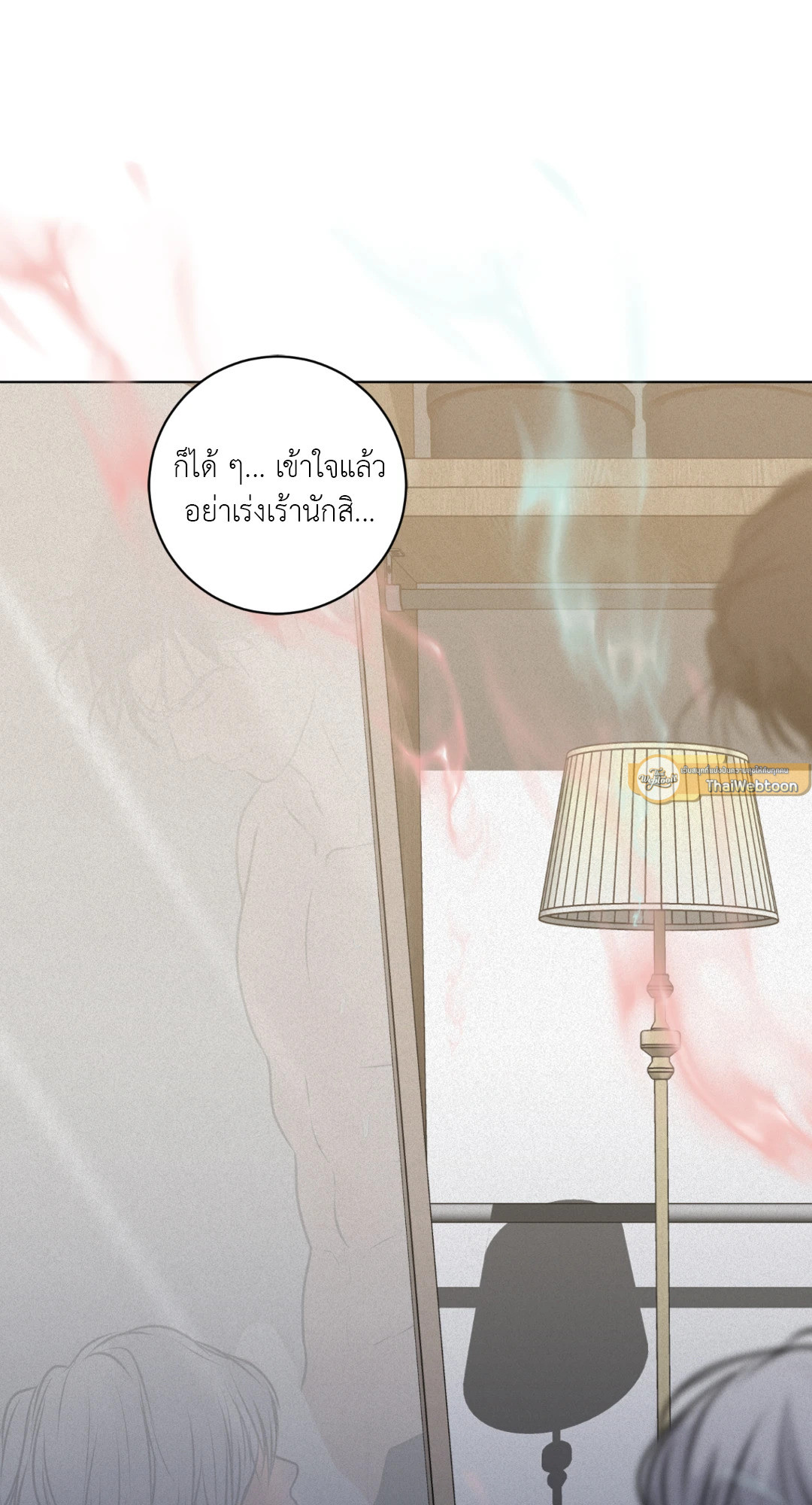 หน้า 102