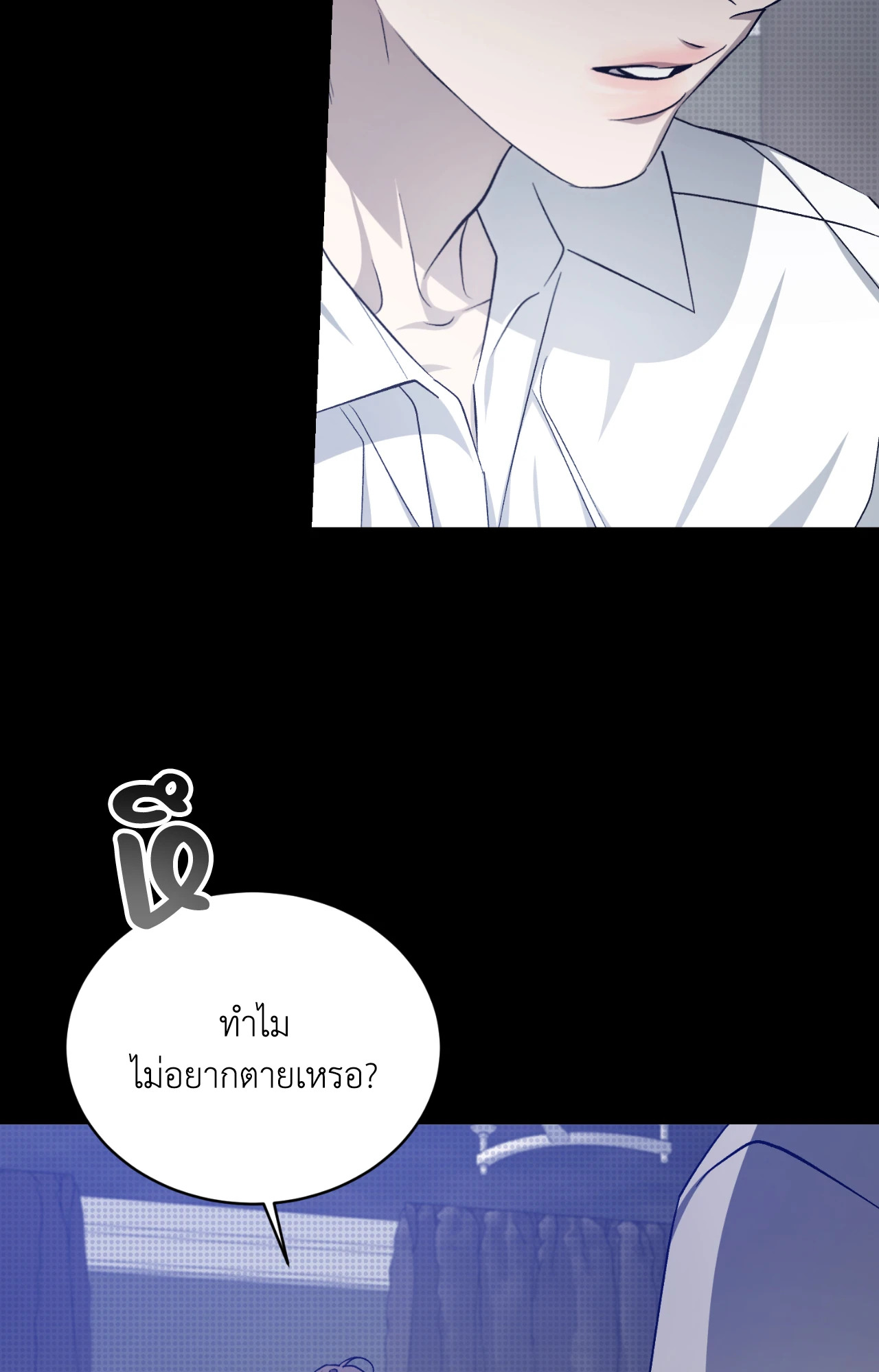 หน้า 84