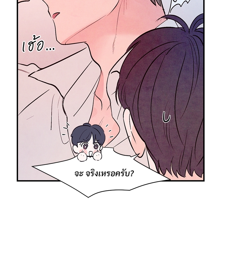 หน้า 87