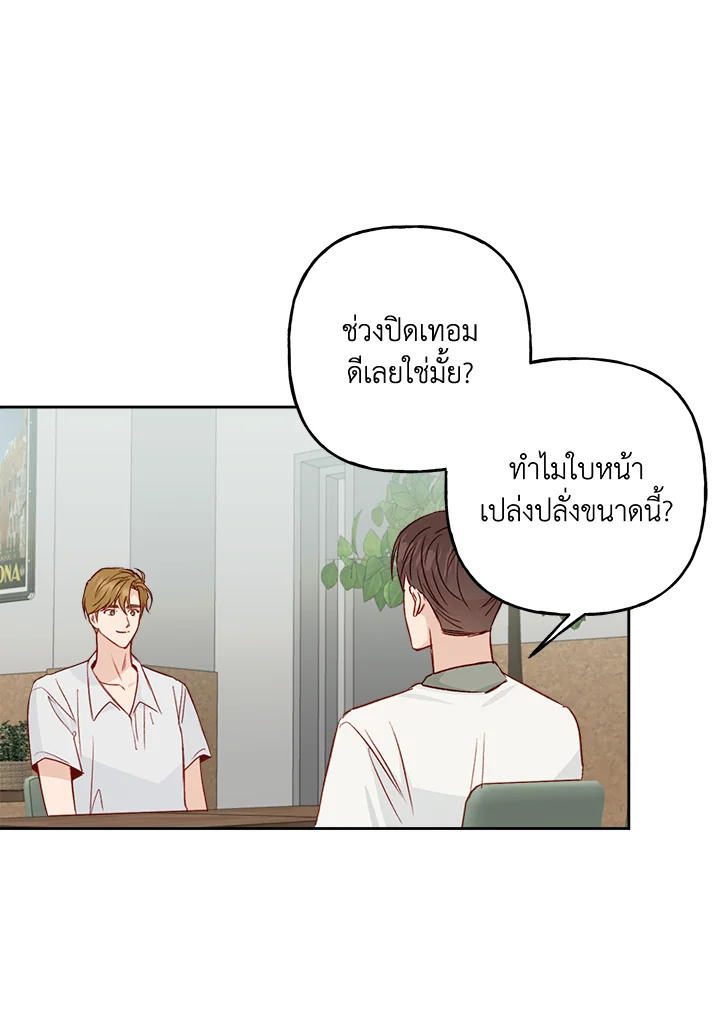 หน้า 61