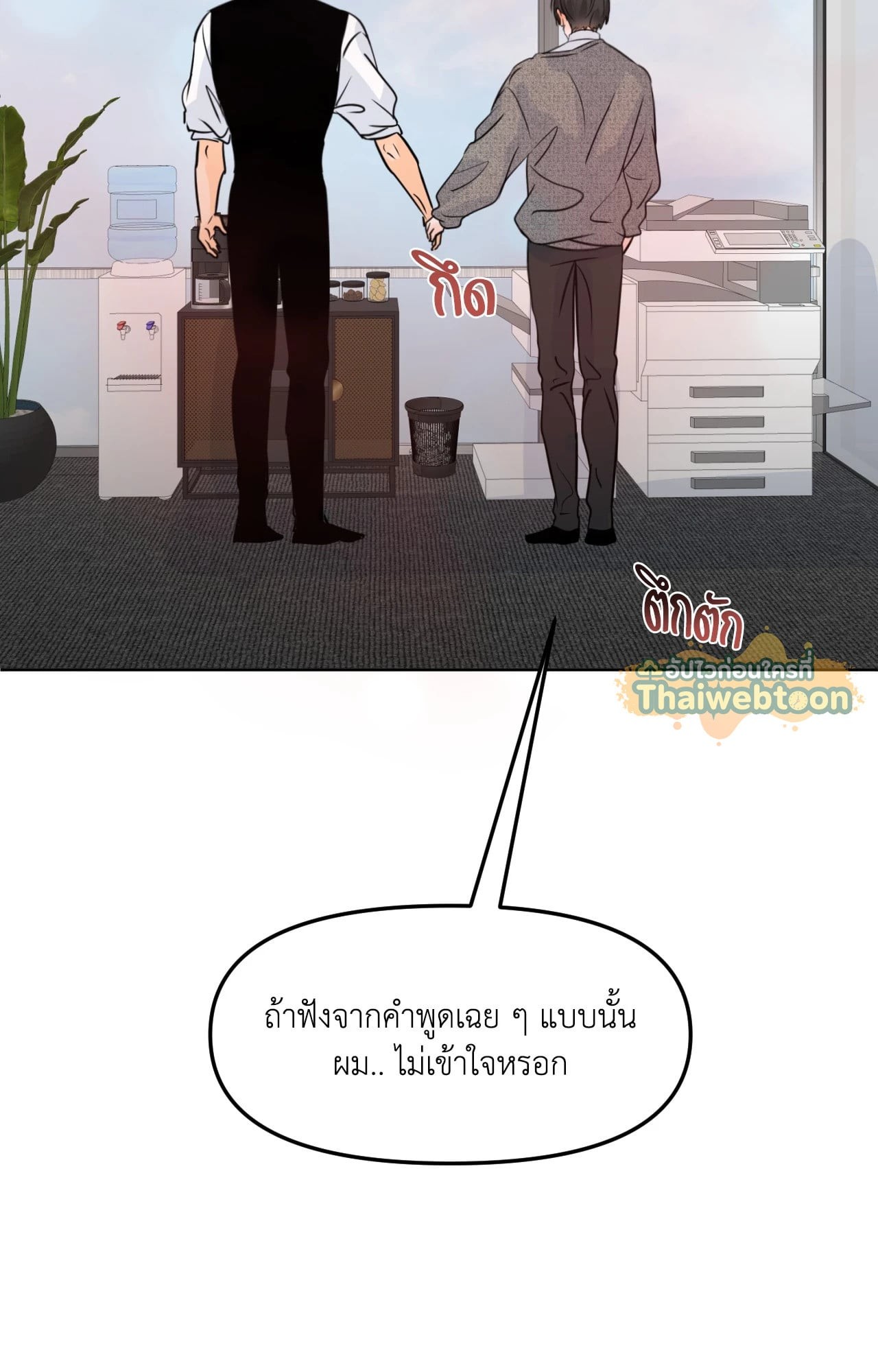 หน้า 96