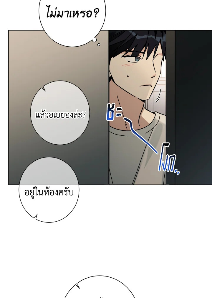 หน้า 76
