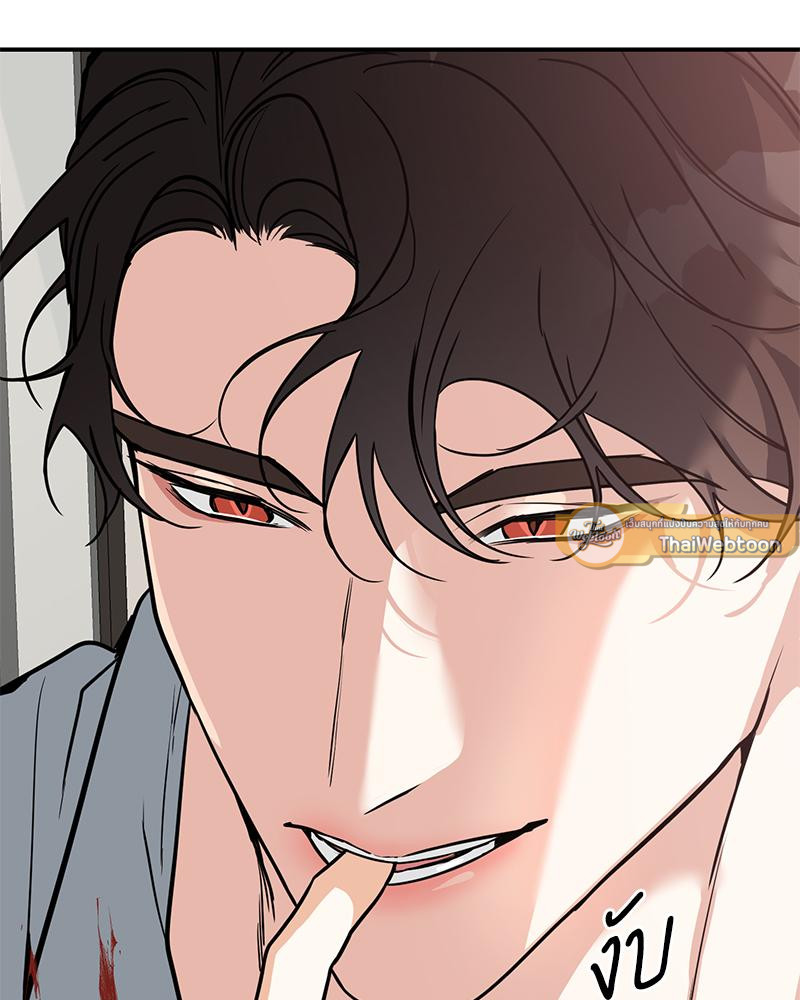 หน้า 121