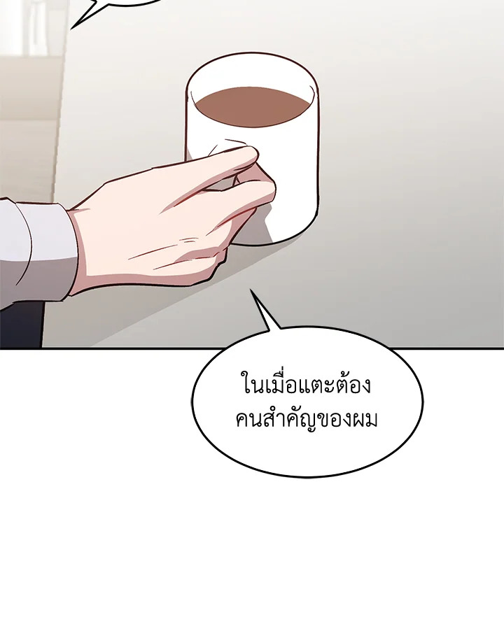 หน้า 78