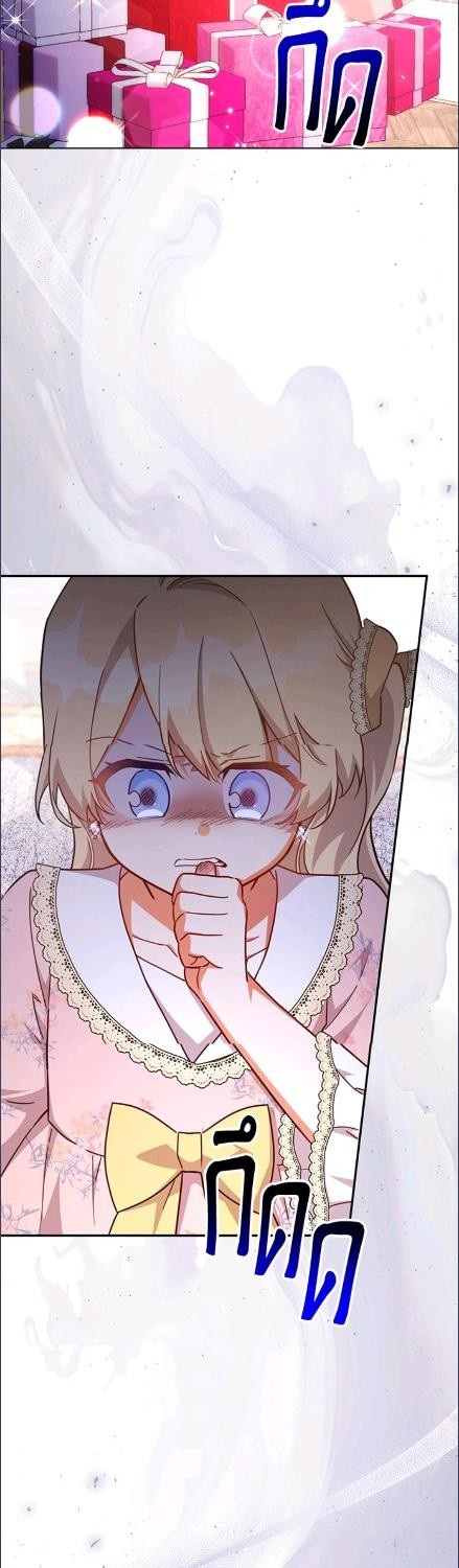 ผู้นำตระกูลตัวน้อยผู้เสกดอกไม้ | The Little Lady who Makes Flowers Bloom ตอนที่ 62 - รูปที่ 2