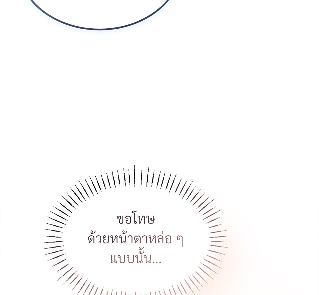 หน้า 144