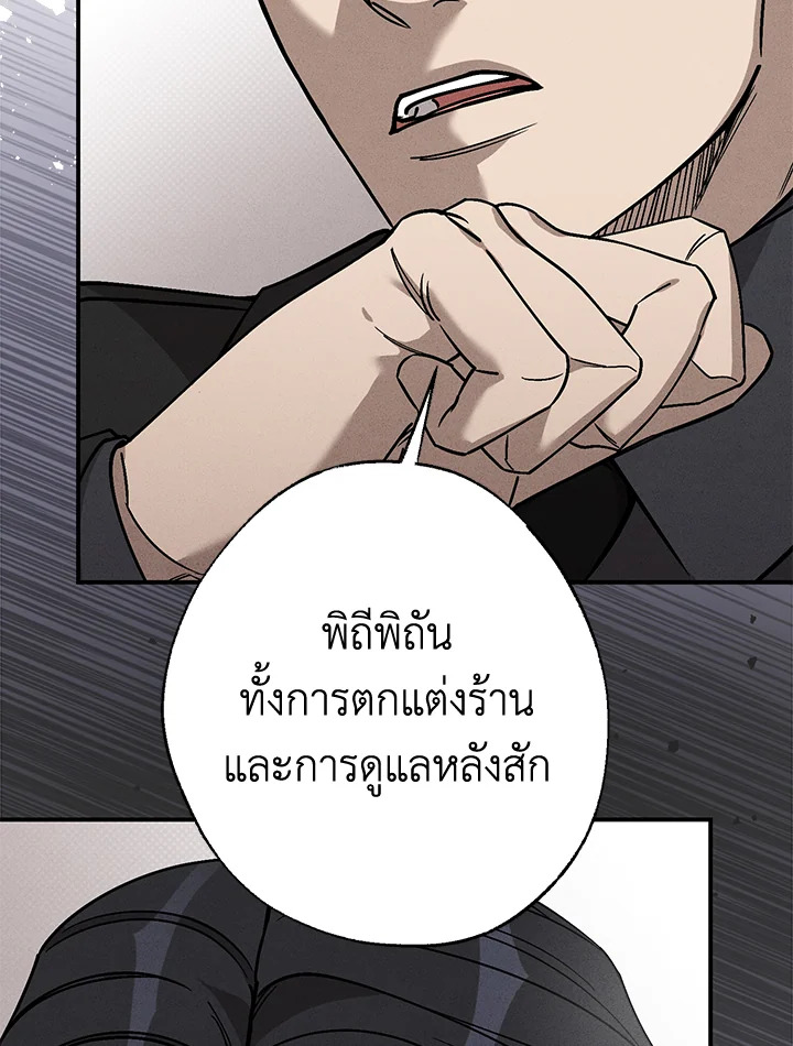 หน้า 96