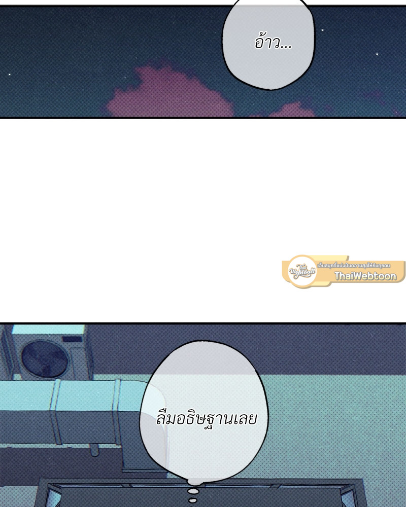 หน้า 84
