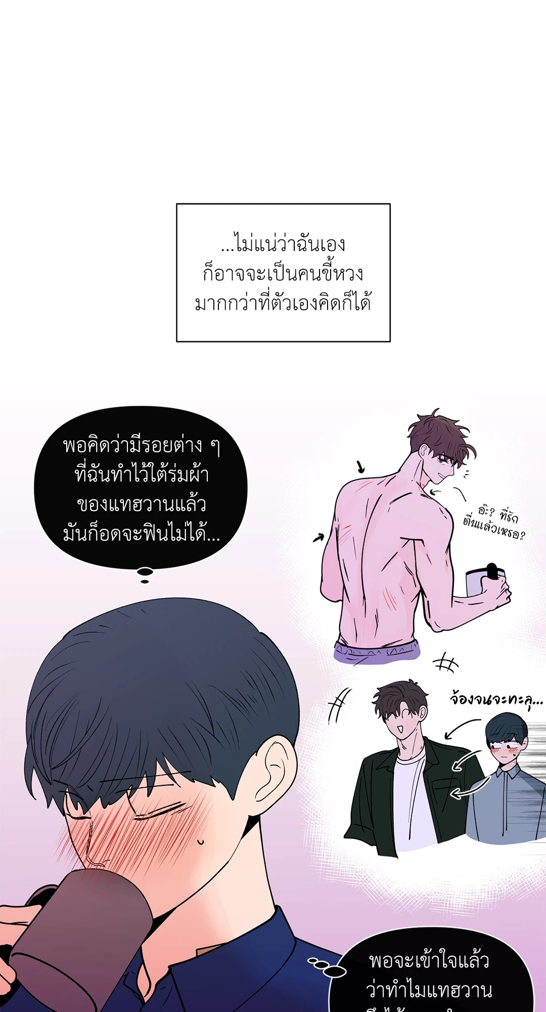 หน้า 28