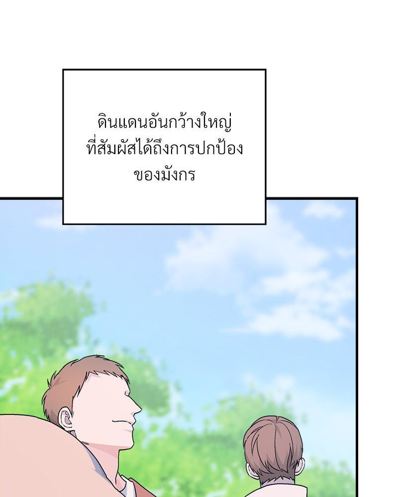 หน้า 95
