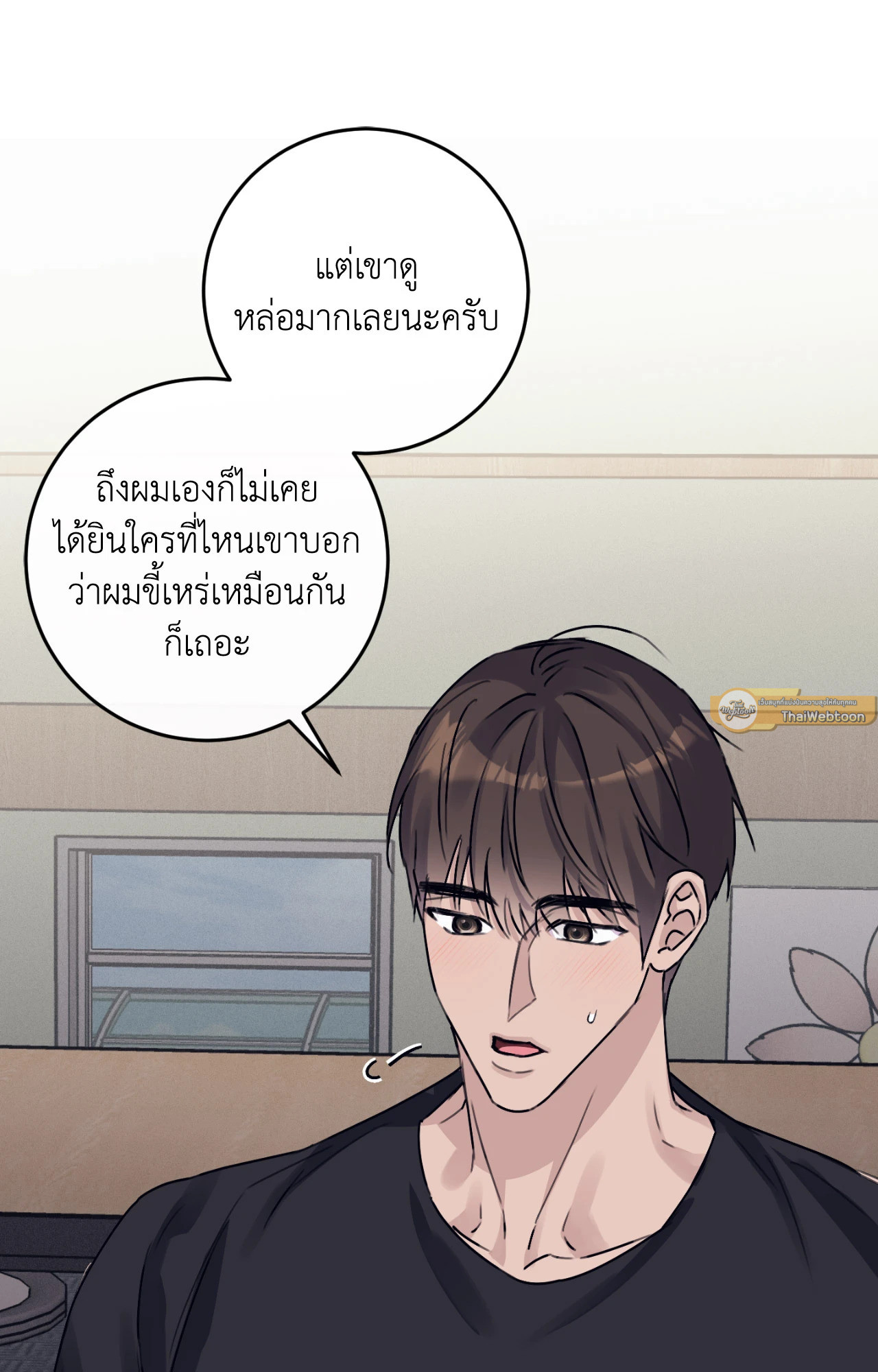 หน้า 85