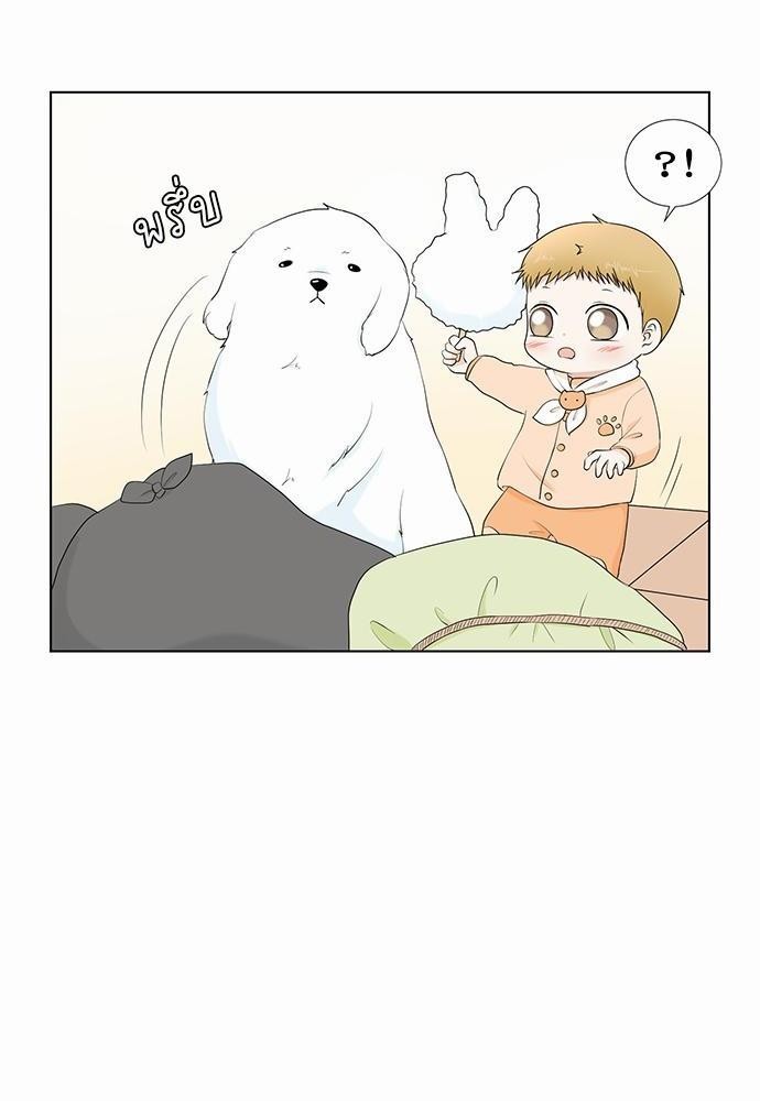 รักครั้งนี้ต้องให้เบบี๋ช่วย | Starts From Baby ตอนที่ 32 - รูปที่ 2