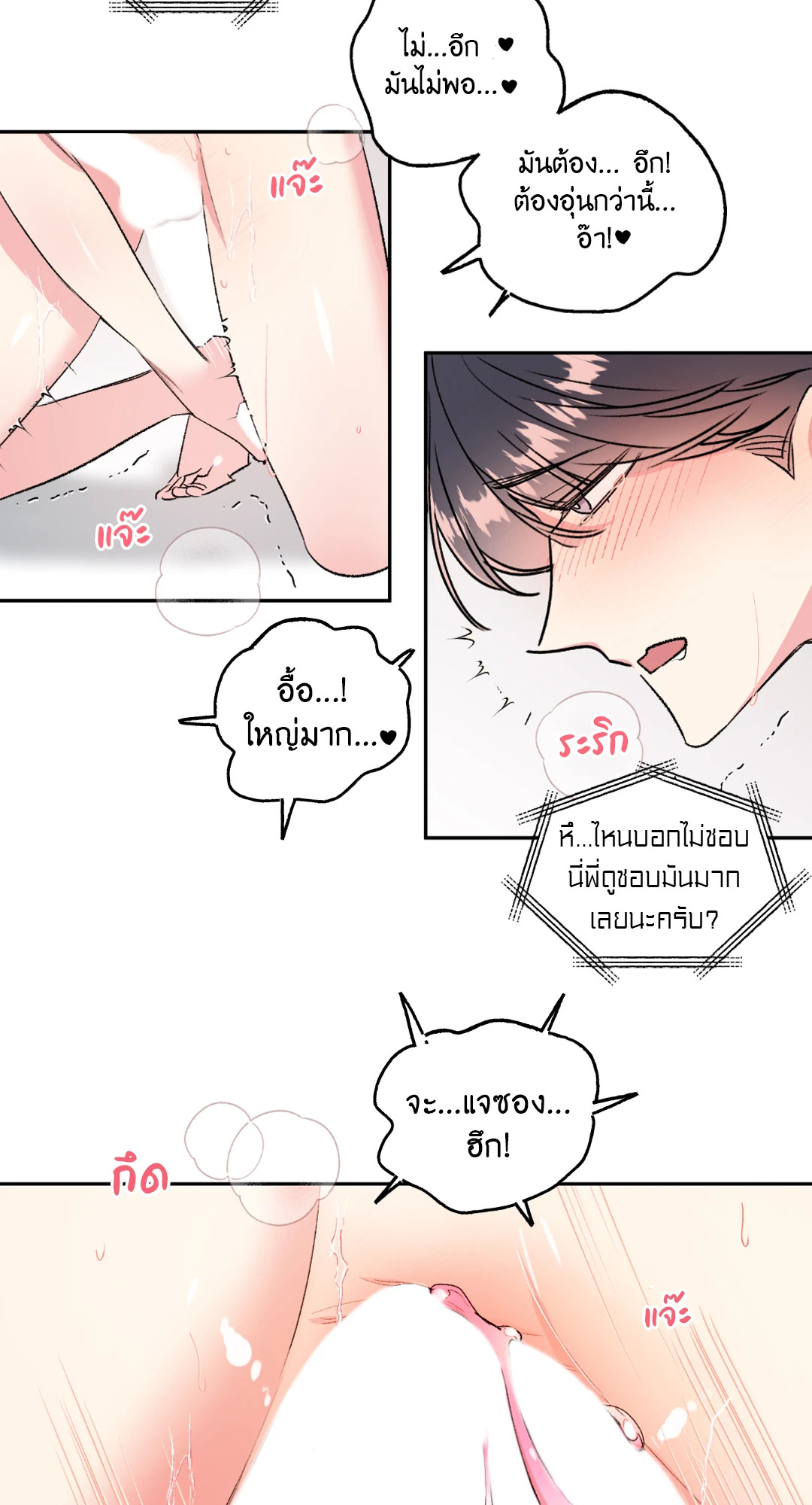 หน้า 29