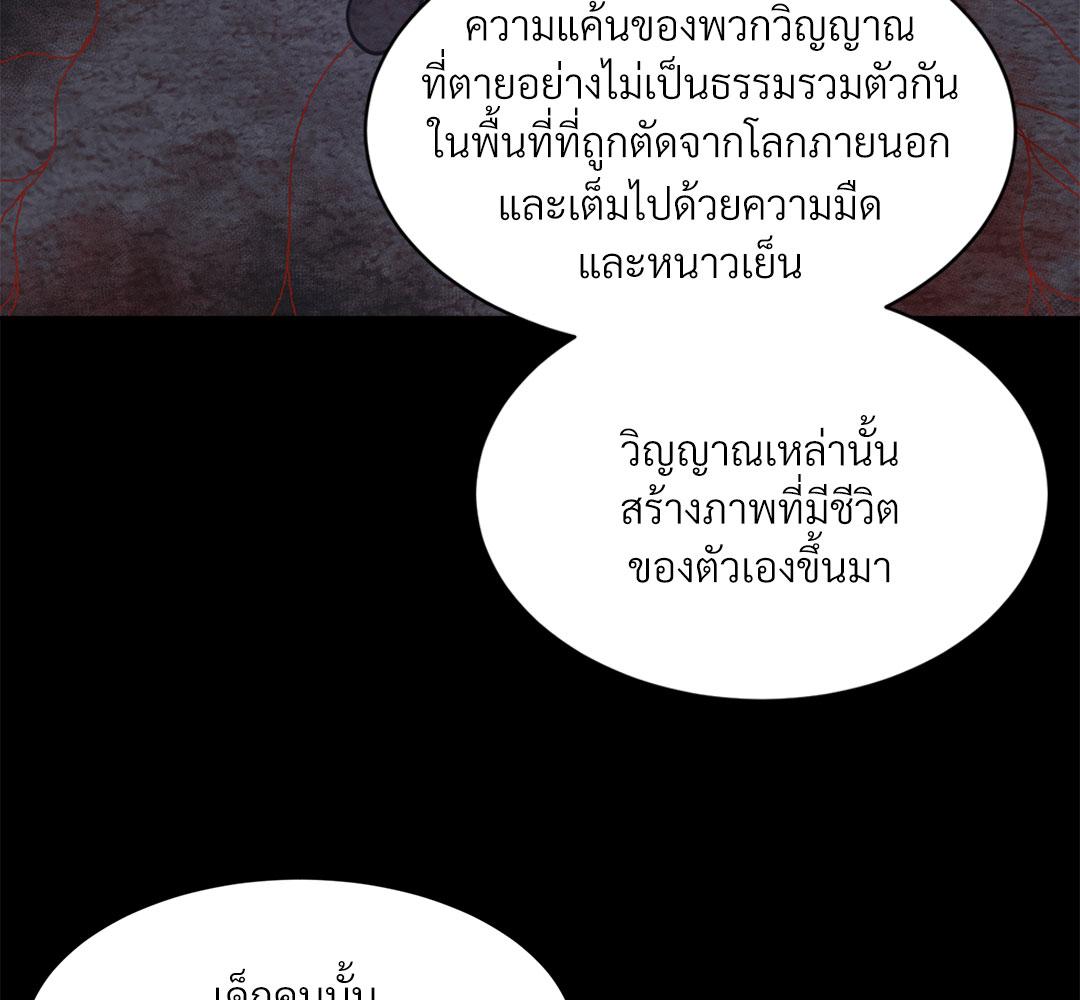 หน้า 88