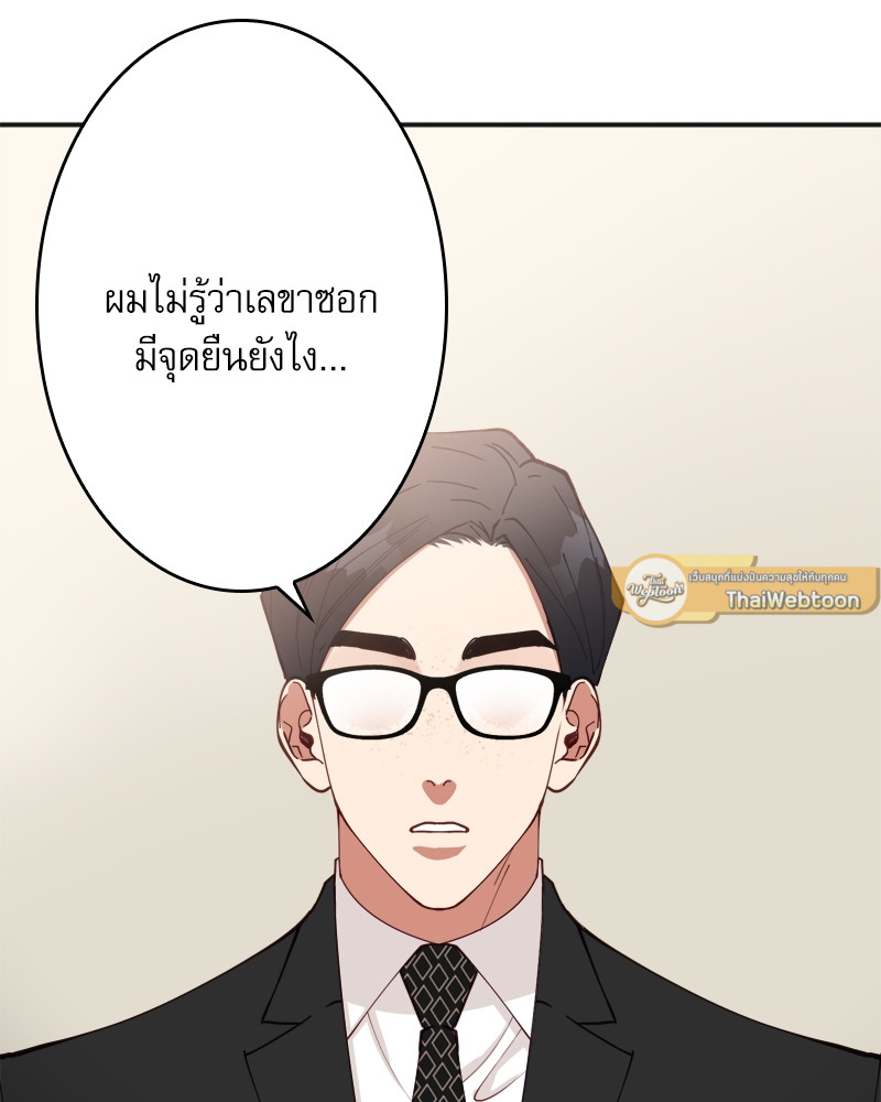 หน้า 93