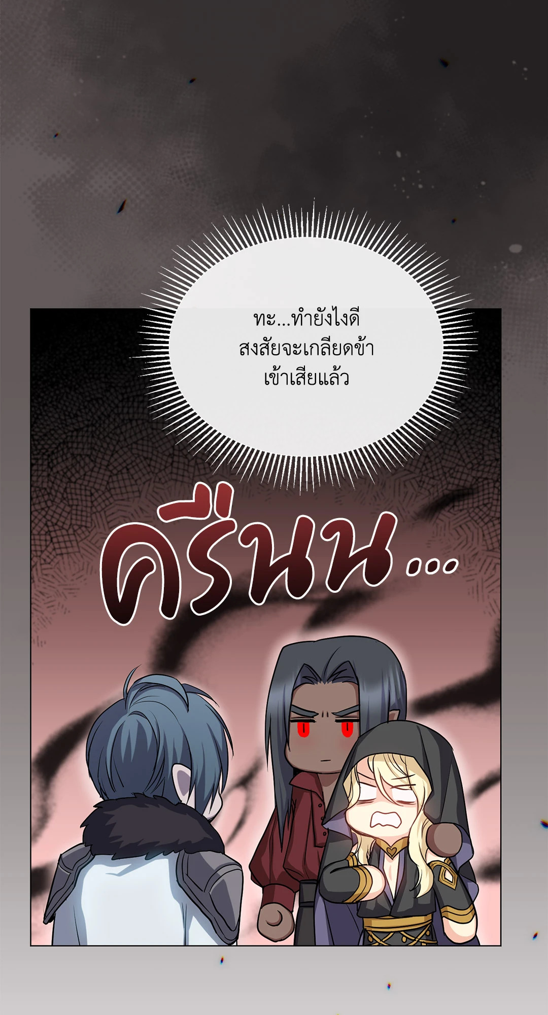 หน้า 56
