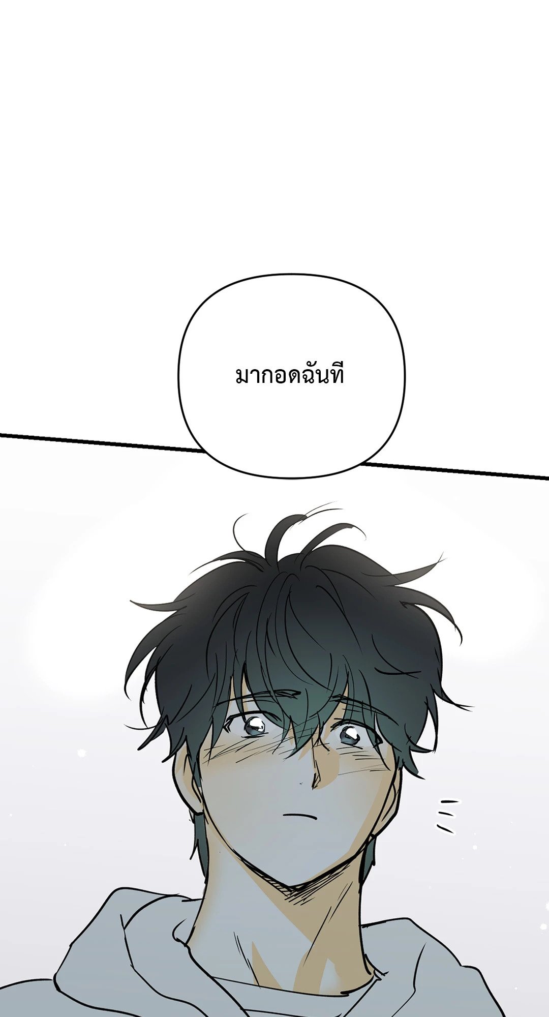 หน้า 81