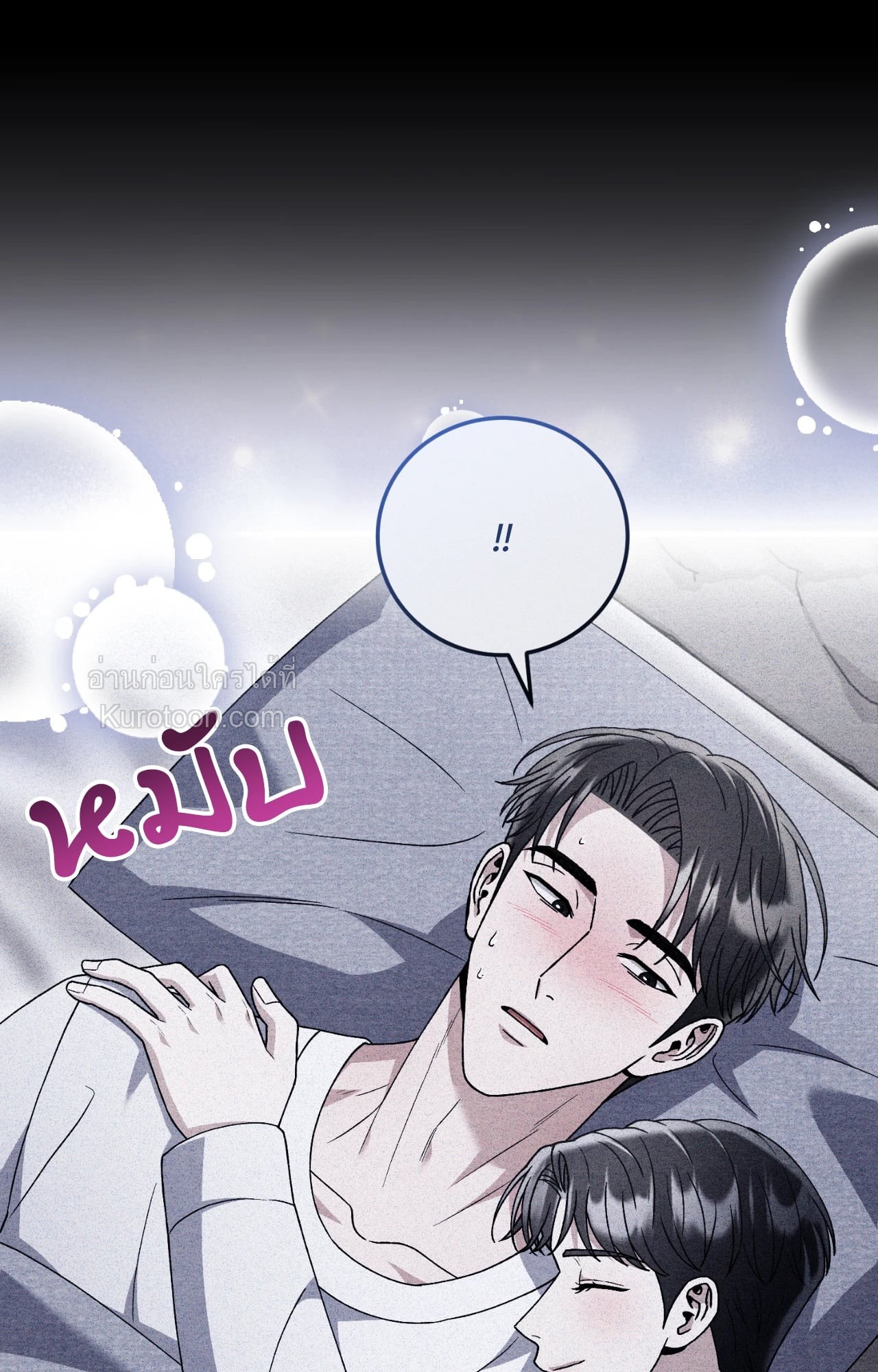 หน้า 81