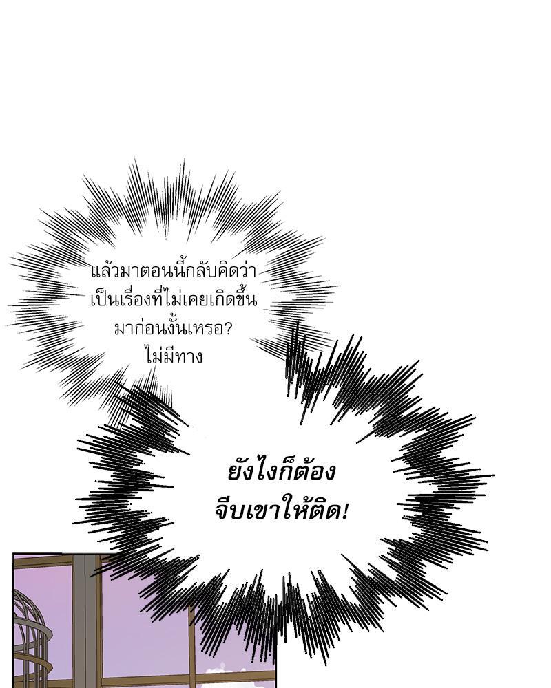 หน้า 90