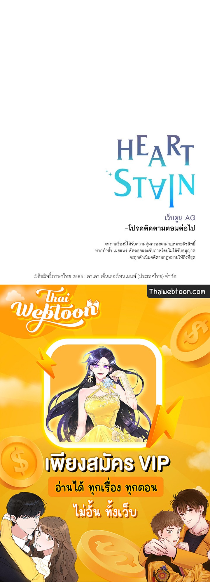 หน้า 76