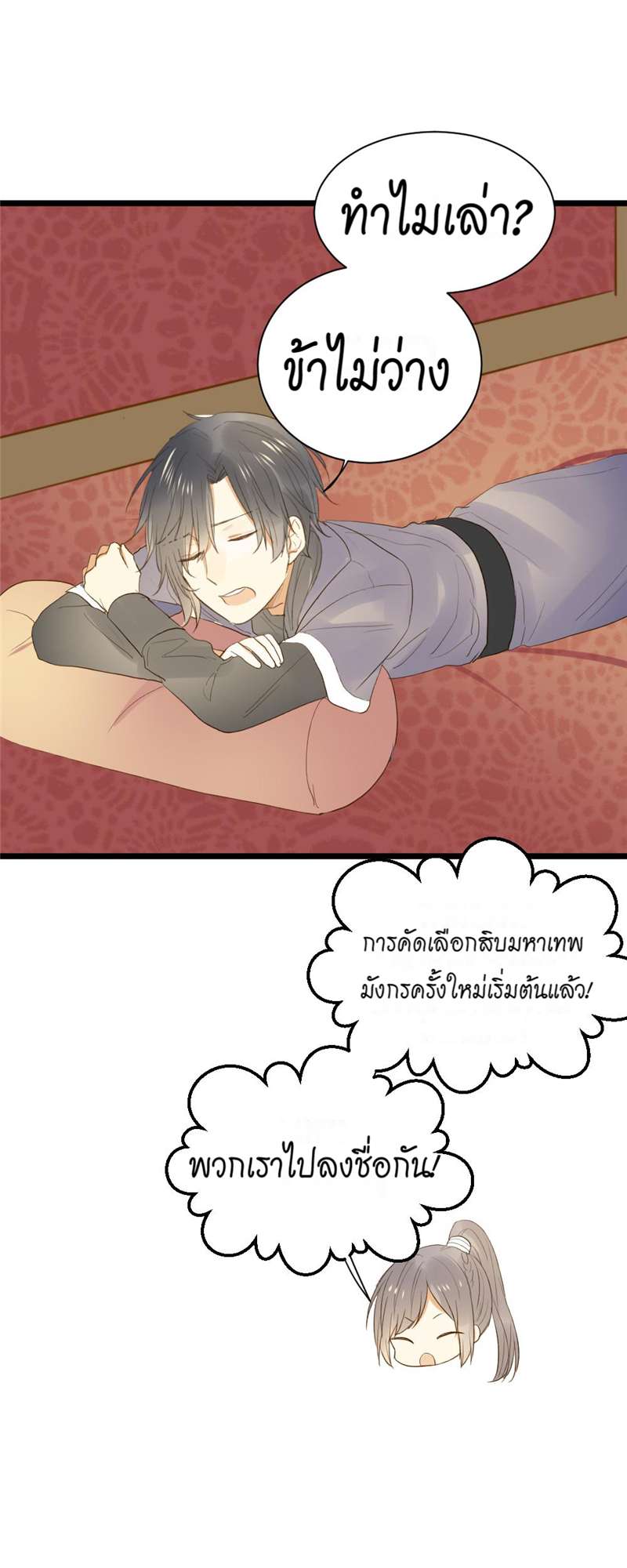 หน้า 22