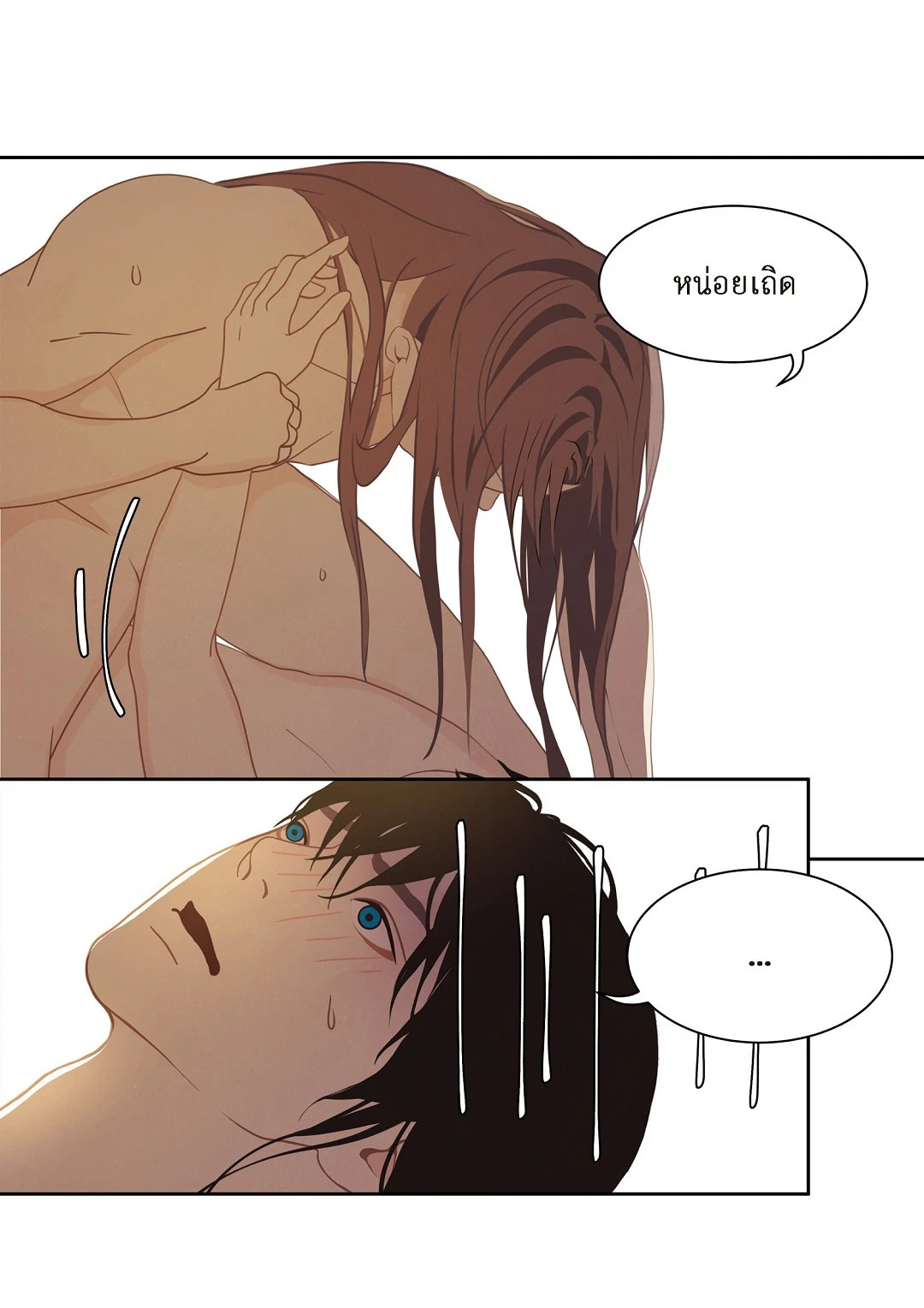 หน้า 49