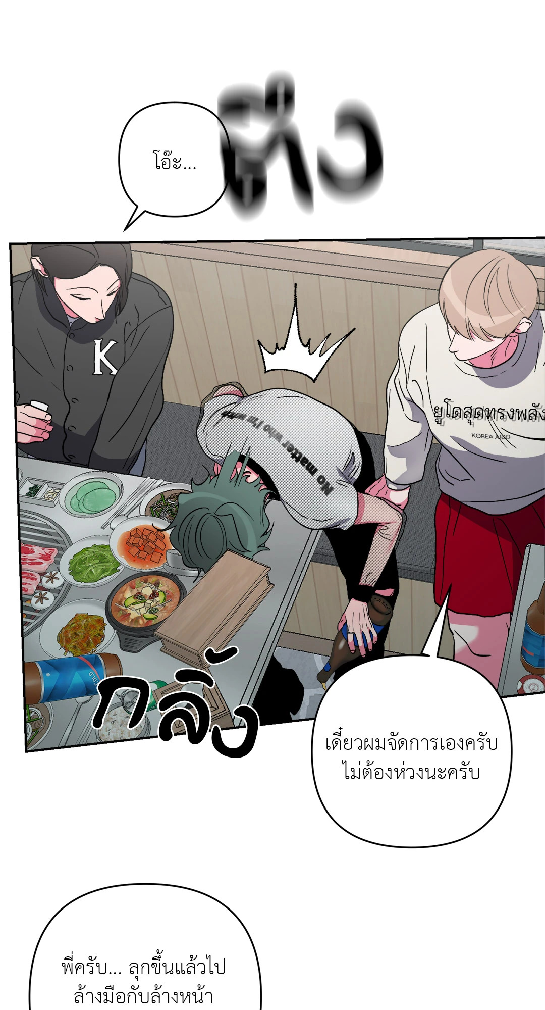 หน้า 27